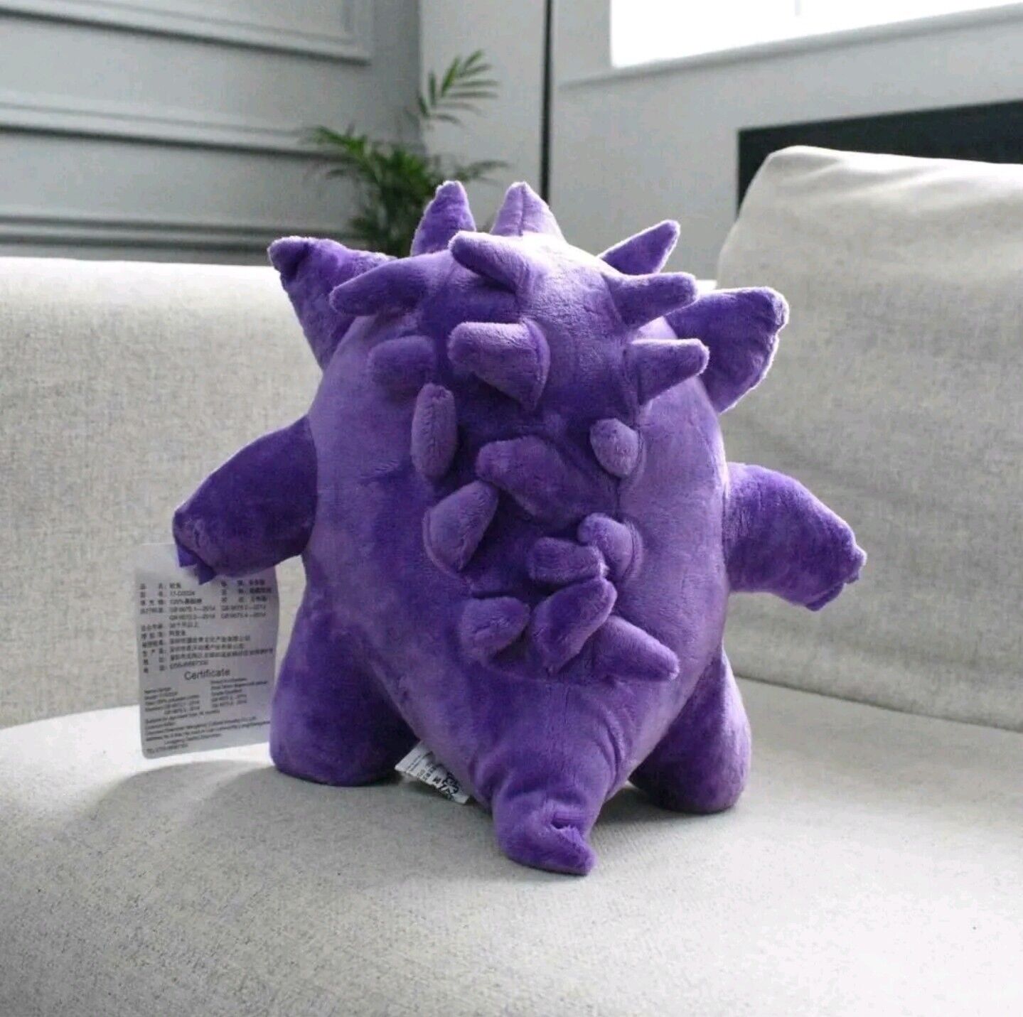 GENGAR Plush New With Tags 9" Stuffed Toy Pokémon Plushie Kids Gift Ideas Poke