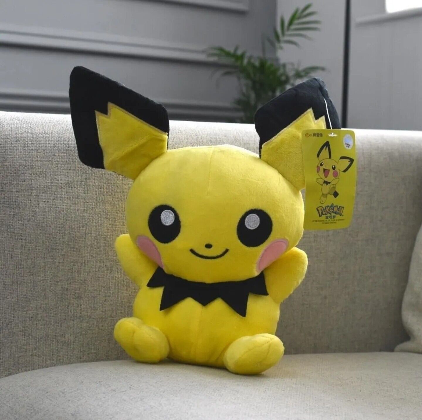 Pokemon 25cm Pichu Plush Soft Toy Teddy Plushie GIFT NWT