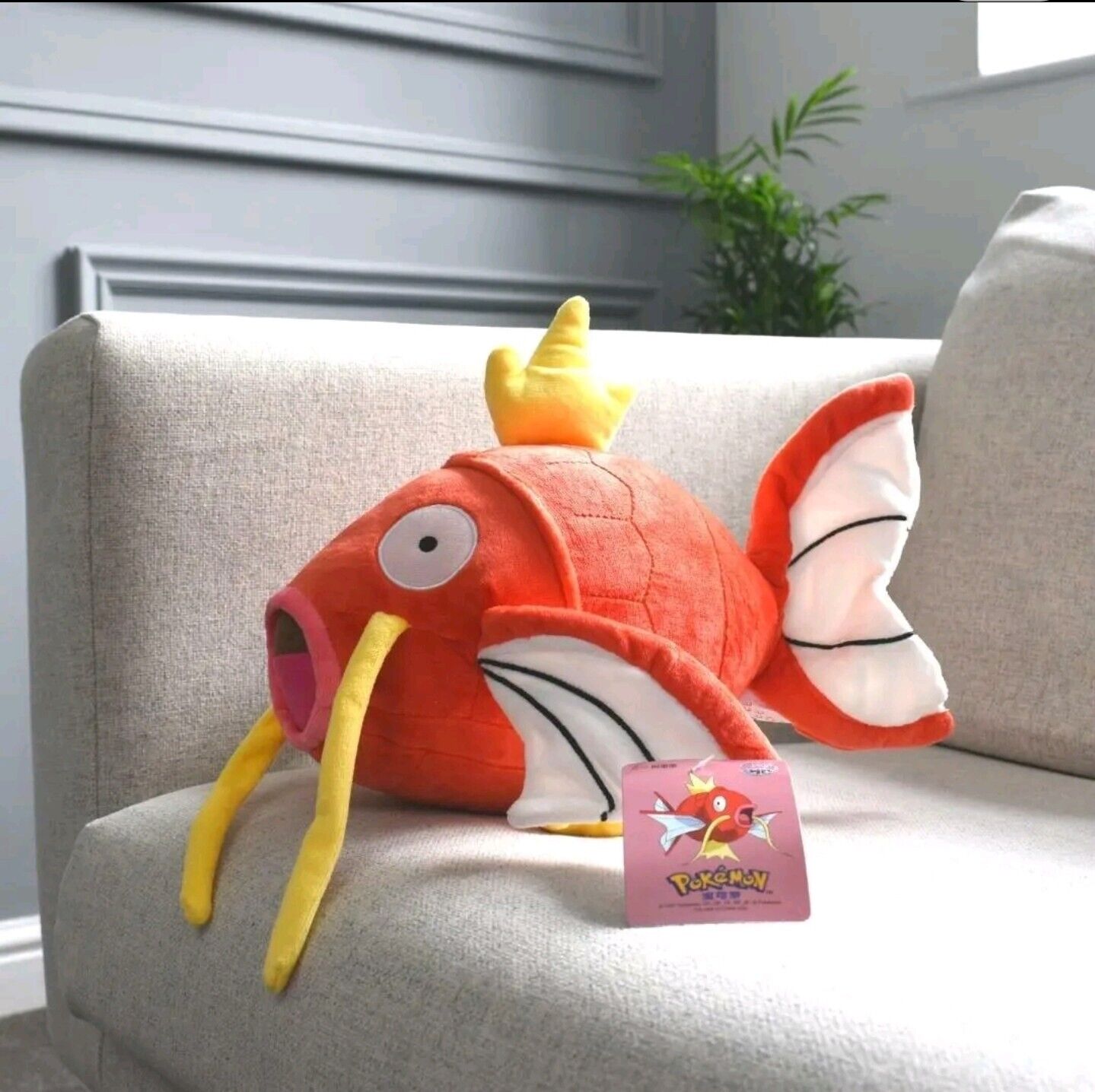 NEW Pokemon Magikarp 9" Plush Soft Toy Teddy Plushie Christmas Gift NWT